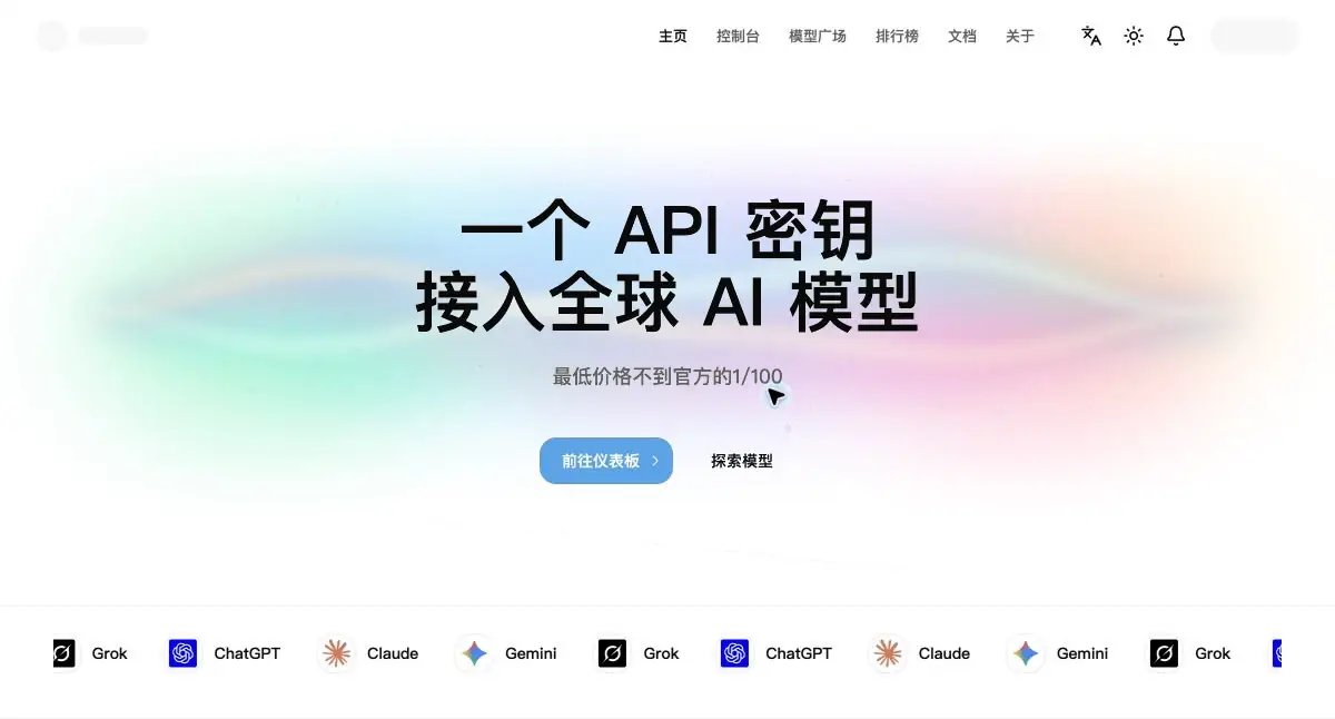 All Token API